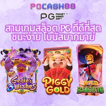 อั่งเปาสล็อต