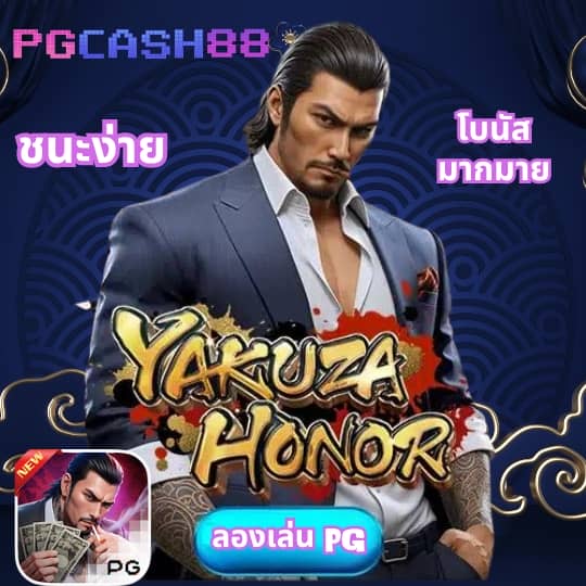 อั่งเปาสล็อต